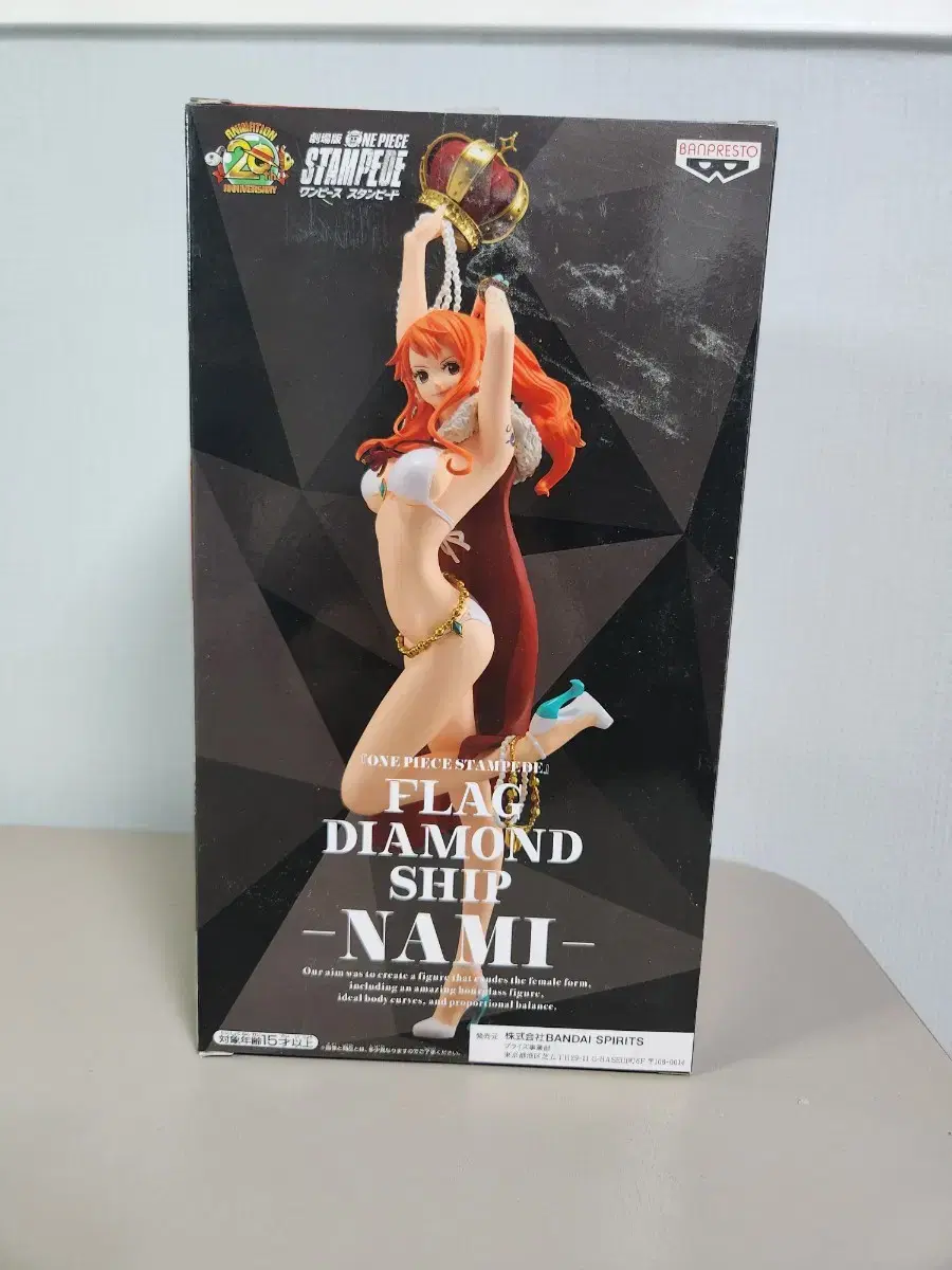 ONEPIECE Nayeon Figure (Sealed)