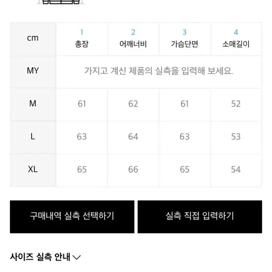 프리즘웍스 가디건