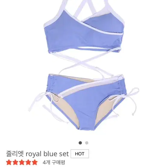 비메이드 폴웨어 줄리엣 로얄블루 s