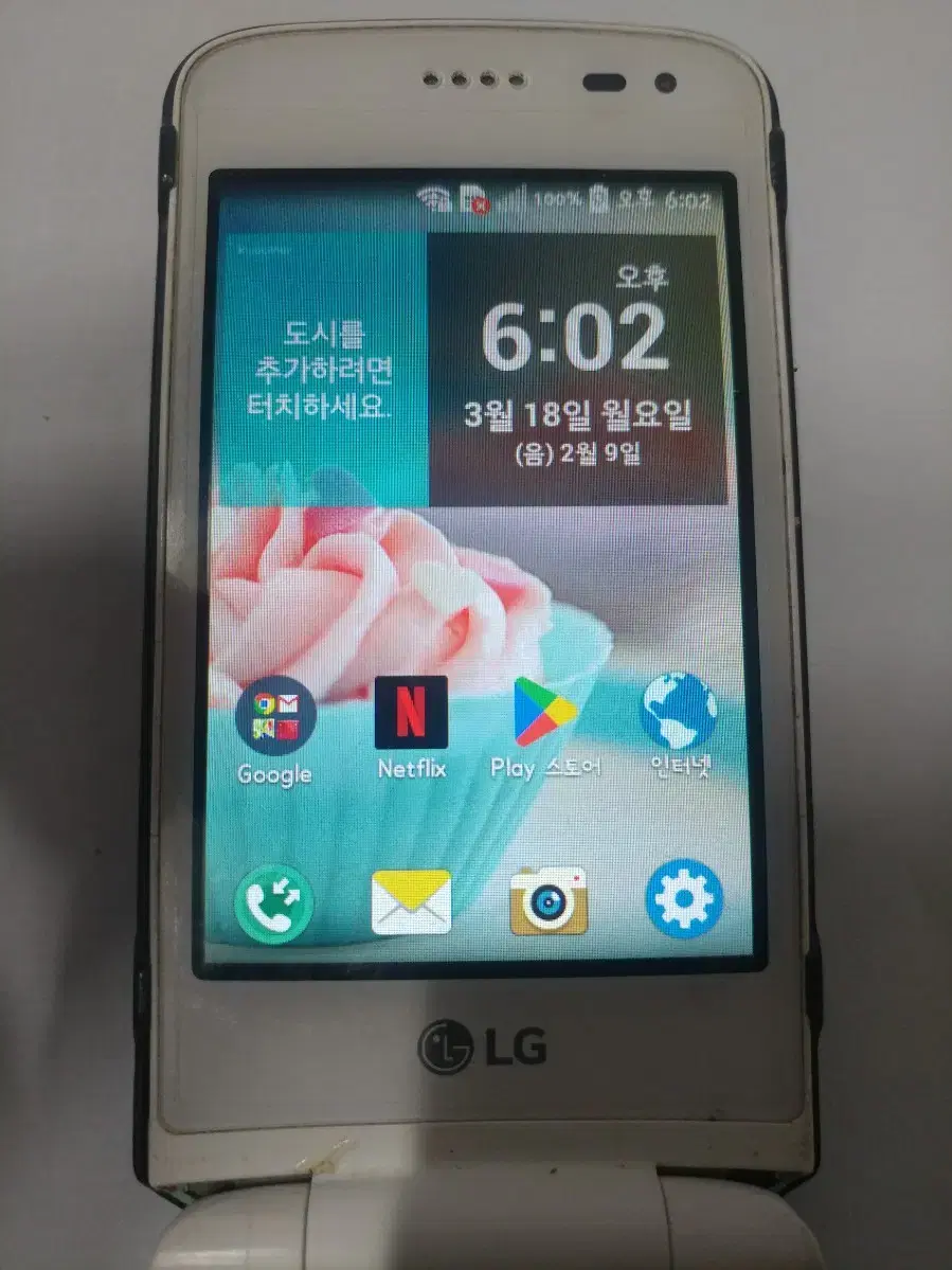 LG 아이스크림 스마트 (F440)