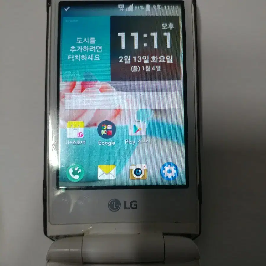 LG 아이스크림 스마트 (F440)