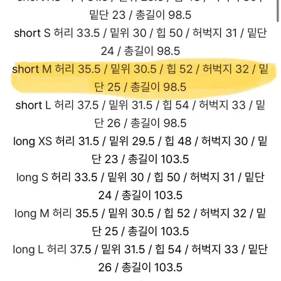 98도씨 썸머 포드 와이드 슬랙스