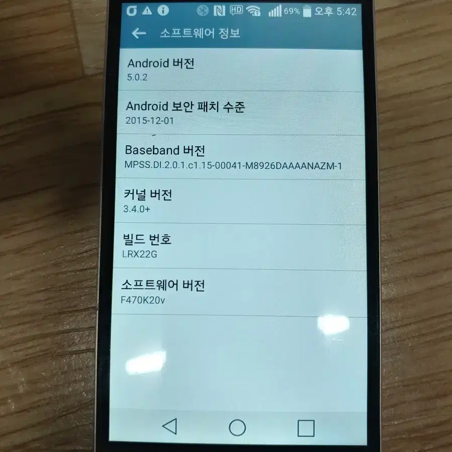 LG G3비트 KT (F470K, g3 beat) + 배터리 세트