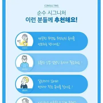 4월14일단하루선착순특가깨끗한나라순수시그니처화장지30MLX24롤X2팩