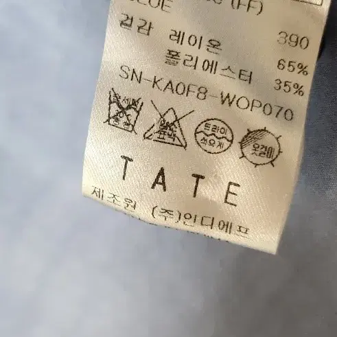 TATE 자켓