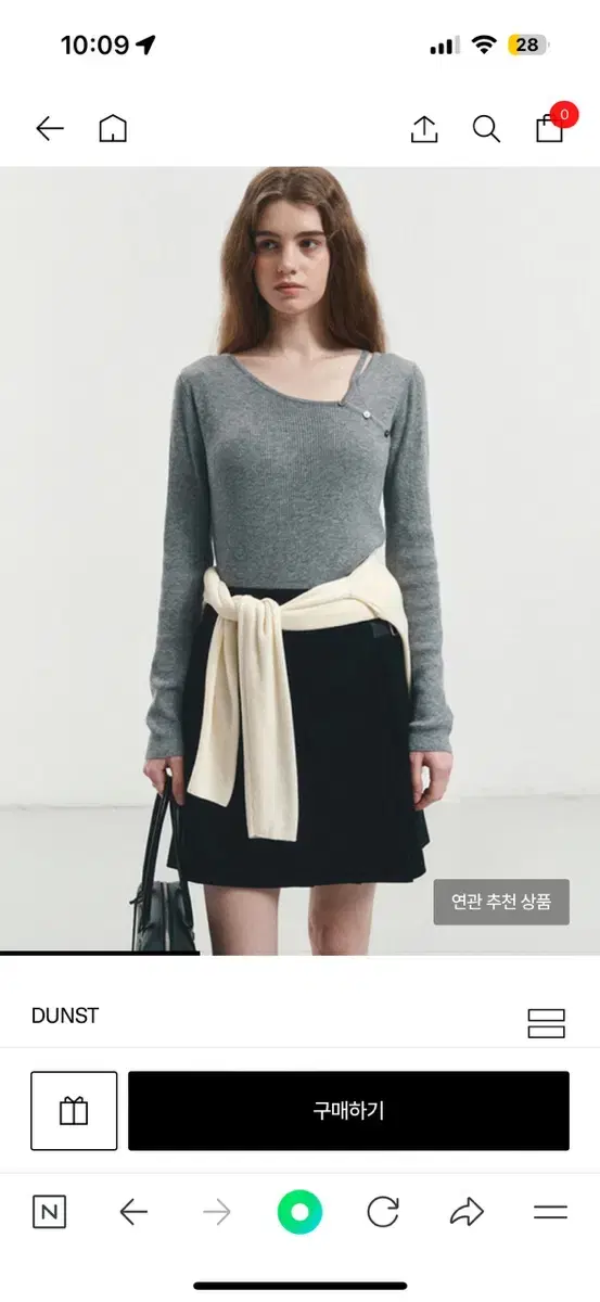 던스트 컷아웃니트, RIBBED CUT OUT KNIT 그레이 M