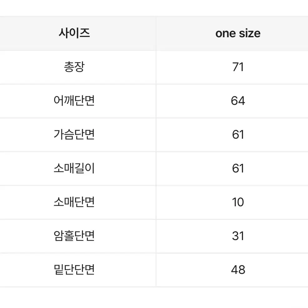 벨로아 리본 자수 카라 맨투맨