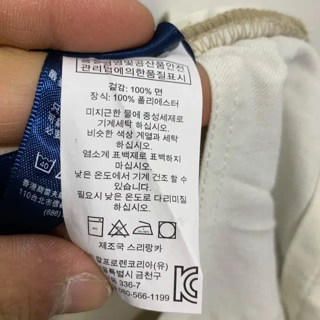 폴로 랄프로렌 럭비 스컬 하프 치노팬츠