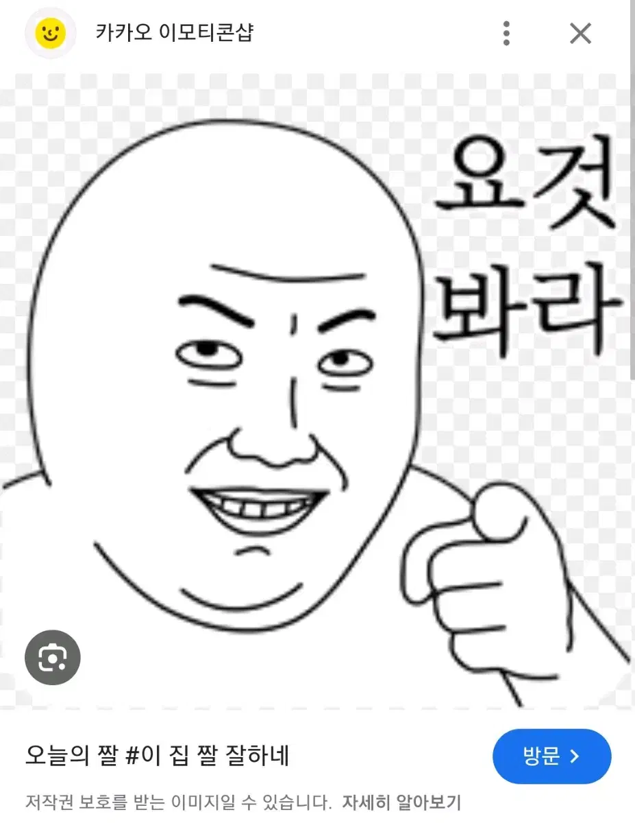 그림그려드려여어!!