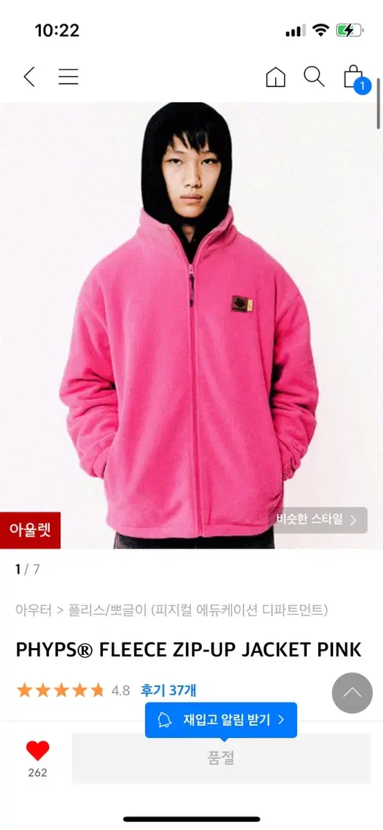 physs fleece zip-up jacket pink