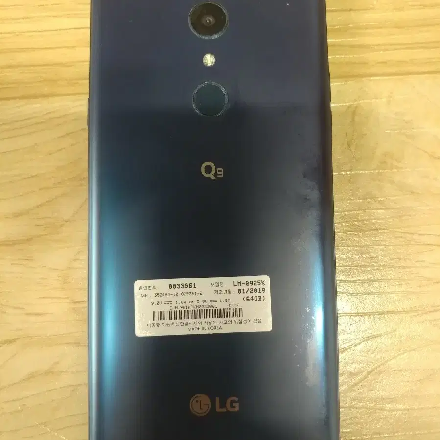 LG Q9 KT (Q925K)