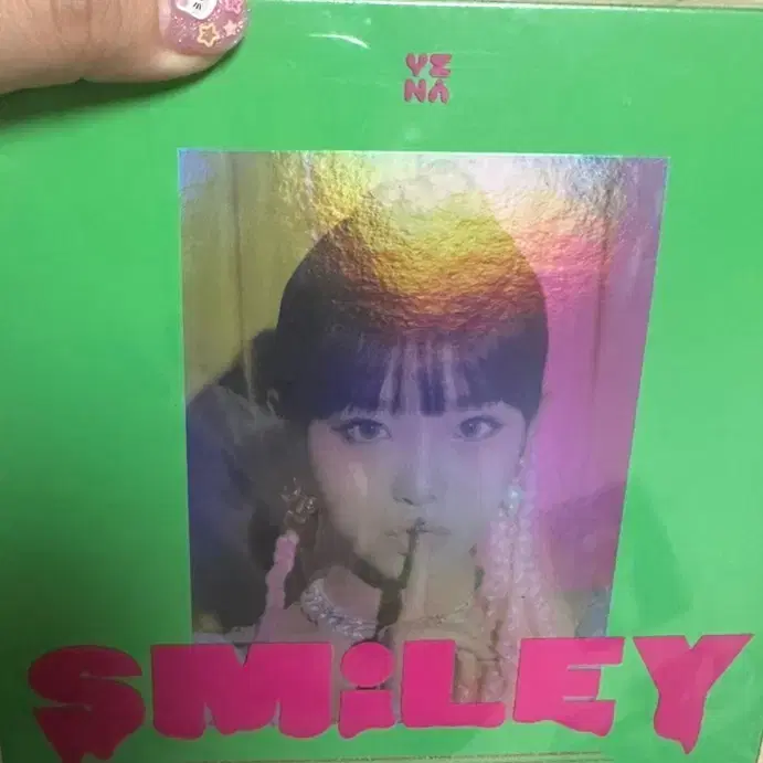 최예나 스마일리 개봉앨범 YENA SMILEY