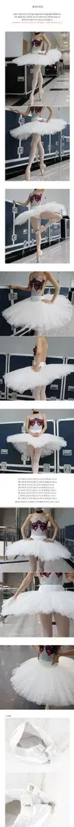 I sell ballet tutu at the ballet shop.