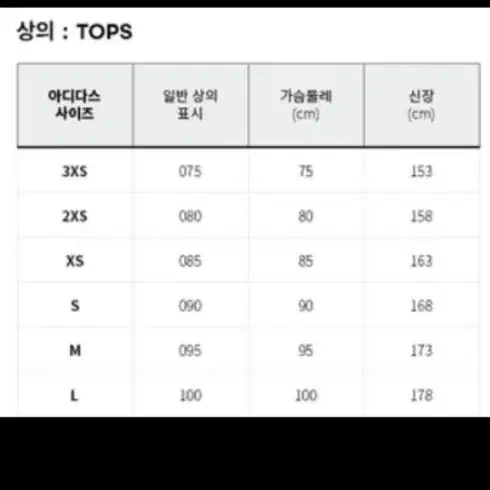 새상품) 아디다스 후리스 베이지 L