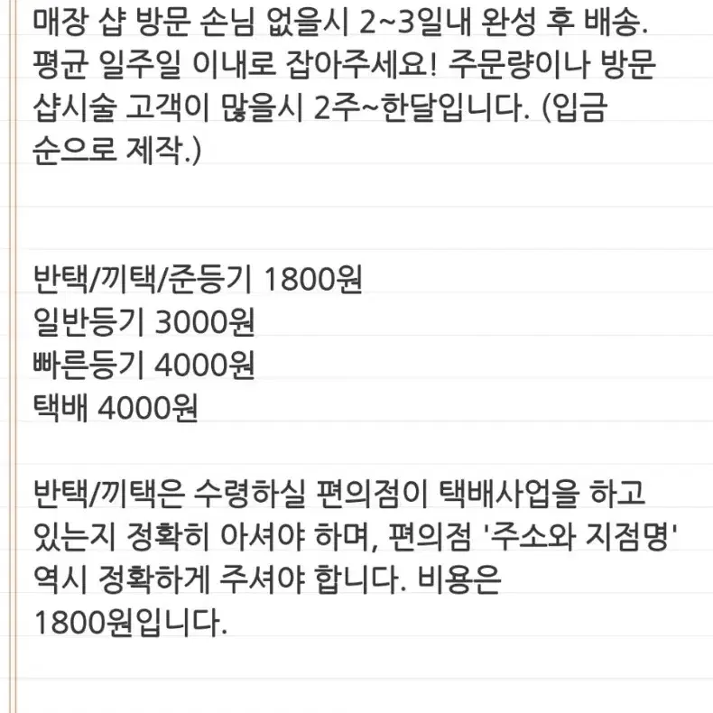 Y2K 갸루 발레코어 네일팁 (히메, 오네, 양산형, 양지뢰)