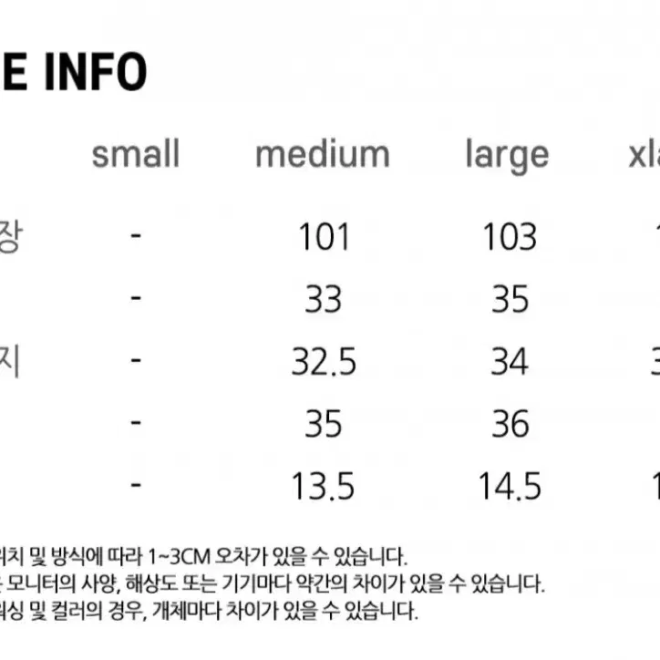 토피 조거팬츠 m