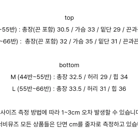 [리퍼] 유토밸런 투피스 솔리드 여성 수영복 블랙 M