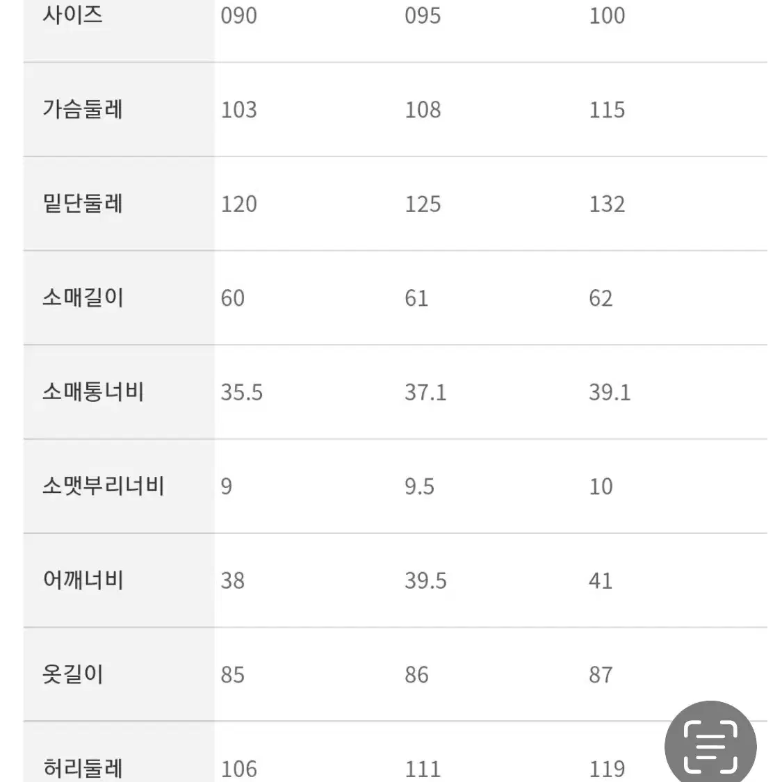 빈폴골프 바람막이 점퍼 빈폴레이디스 66~77