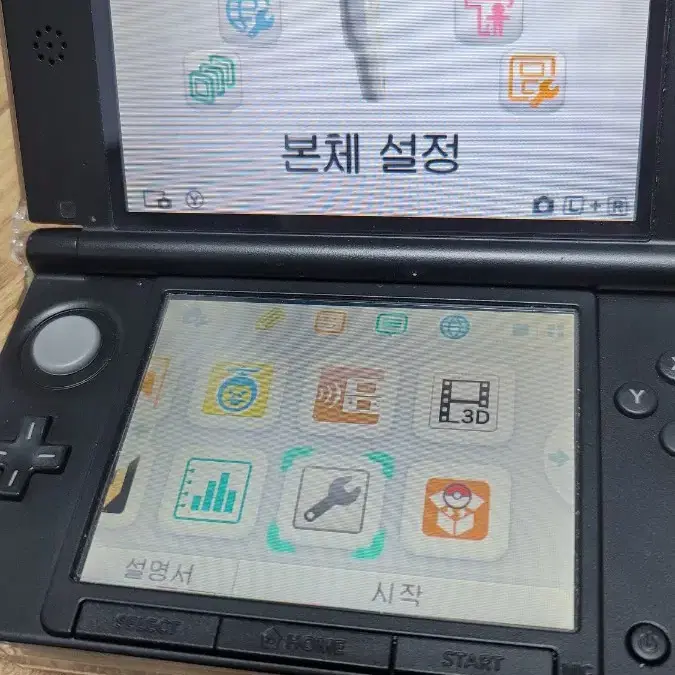 닌텐도 3ds xl + 포켓몬스터 x, 썬