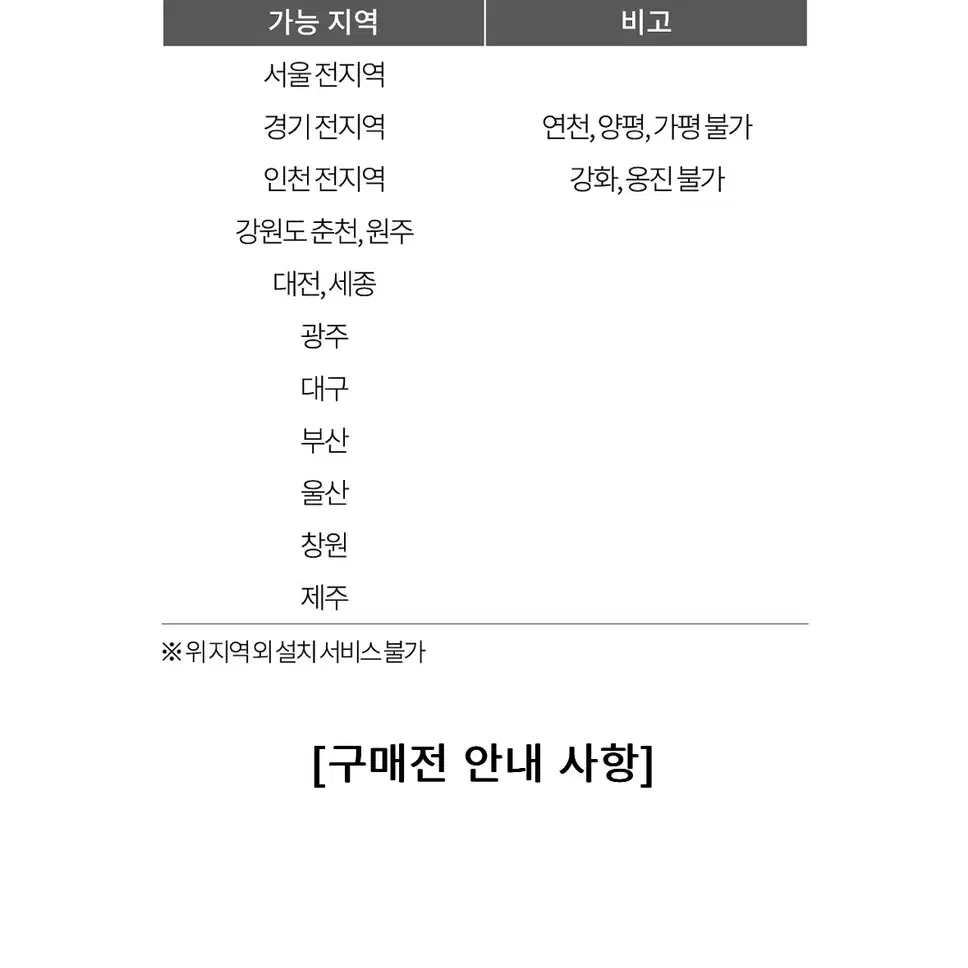 (새상품 정품) 대림바스 스마트렛 강력 방수 비데 dst-1600