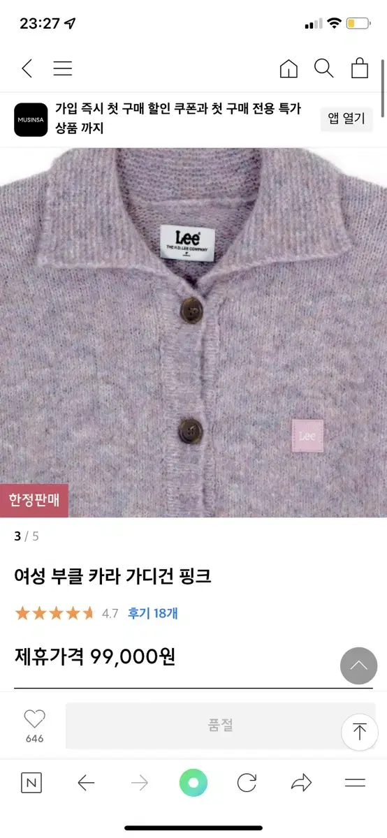 lee 리 여성 부클 가디건 챠콜