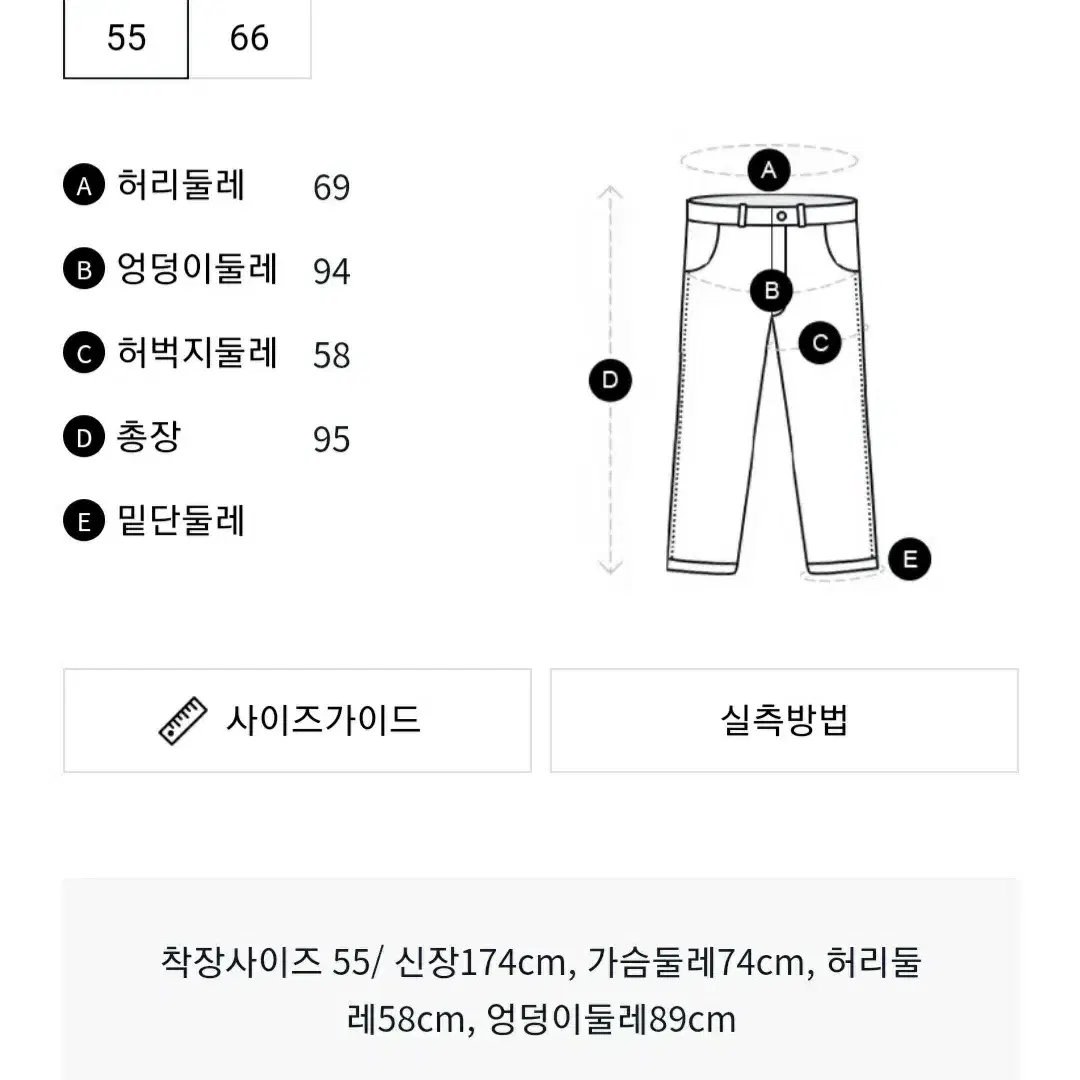 [새상품]보브 (VOV) 백 밴딩 롤업 코듀로이 팬츠