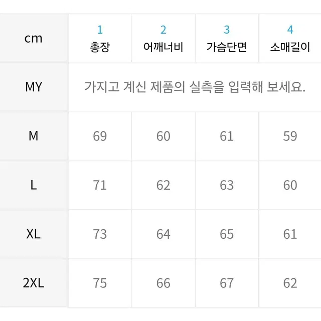 제멋 맨투맨 다크그린 팔아요 L사이즈