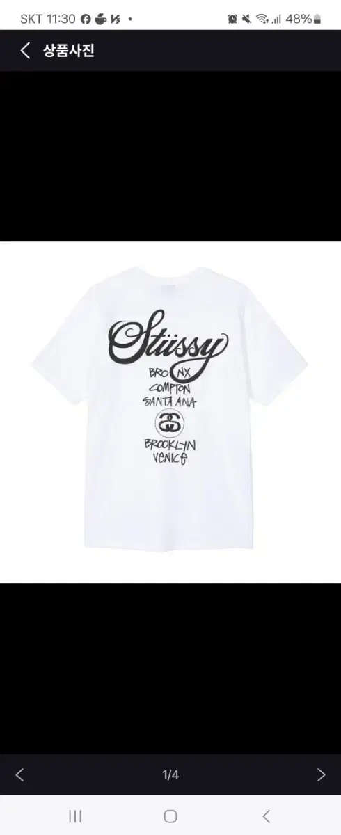 stussy 스투시  월드투어 티셔츠