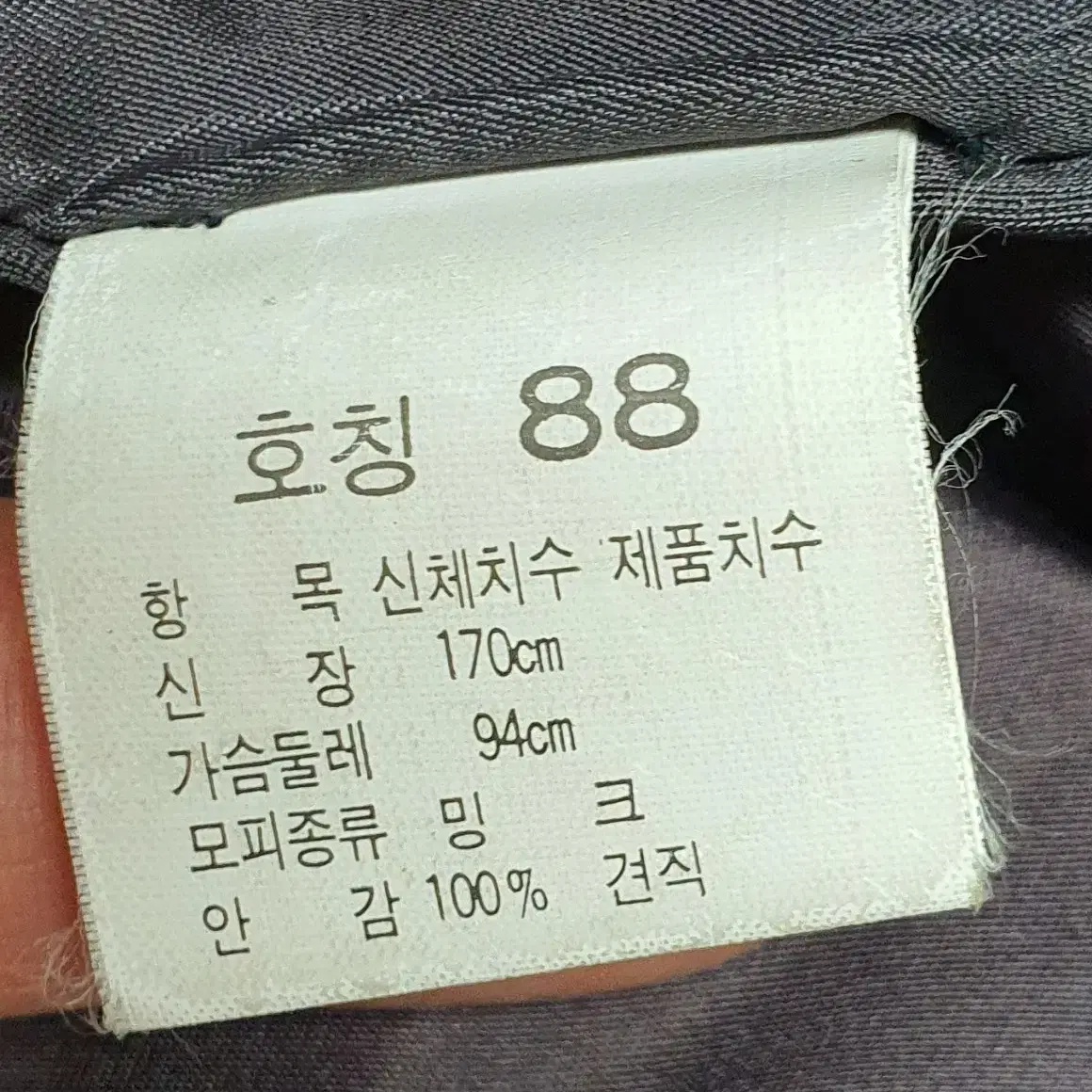 카멜컬러 밍크코트