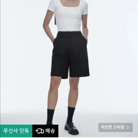 새상품) 택포) 무신사 스탠다드 버뮤다 쇼츠