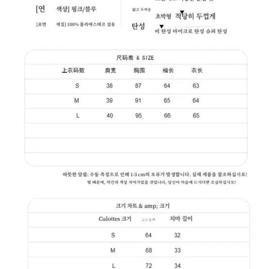 (새상품) y2k 스트라이프 셔츠 L