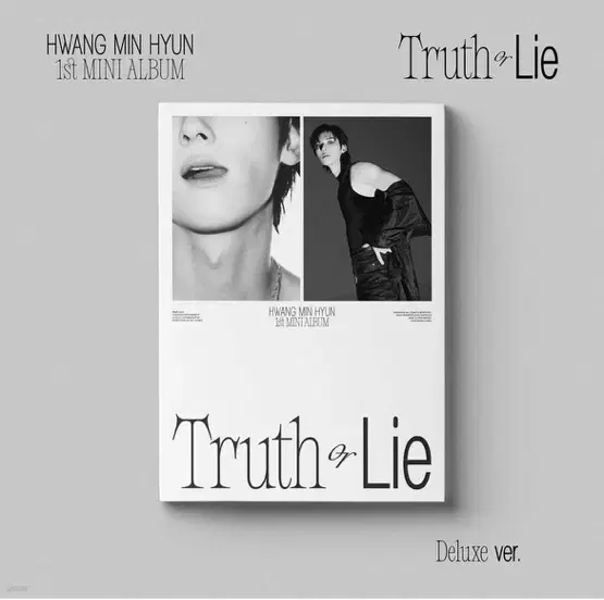 황민현 truth or lie 앨범 디럭스 버전 한정판