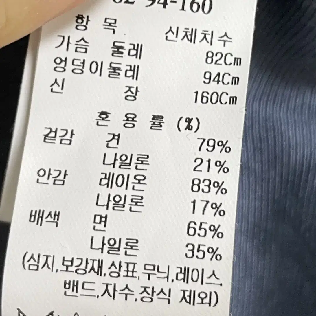 랑방컬렉션 실크 텍스쳐 블록 탑