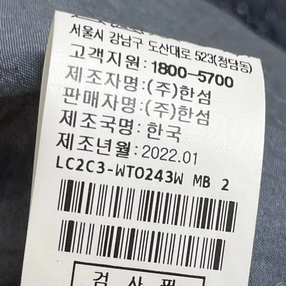 랑방컬렉션 실크 텍스쳐 블록 탑