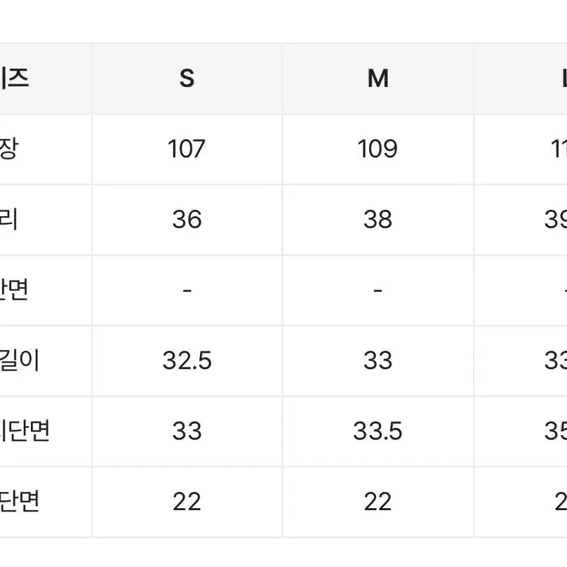 에이블리 와이드 청바지