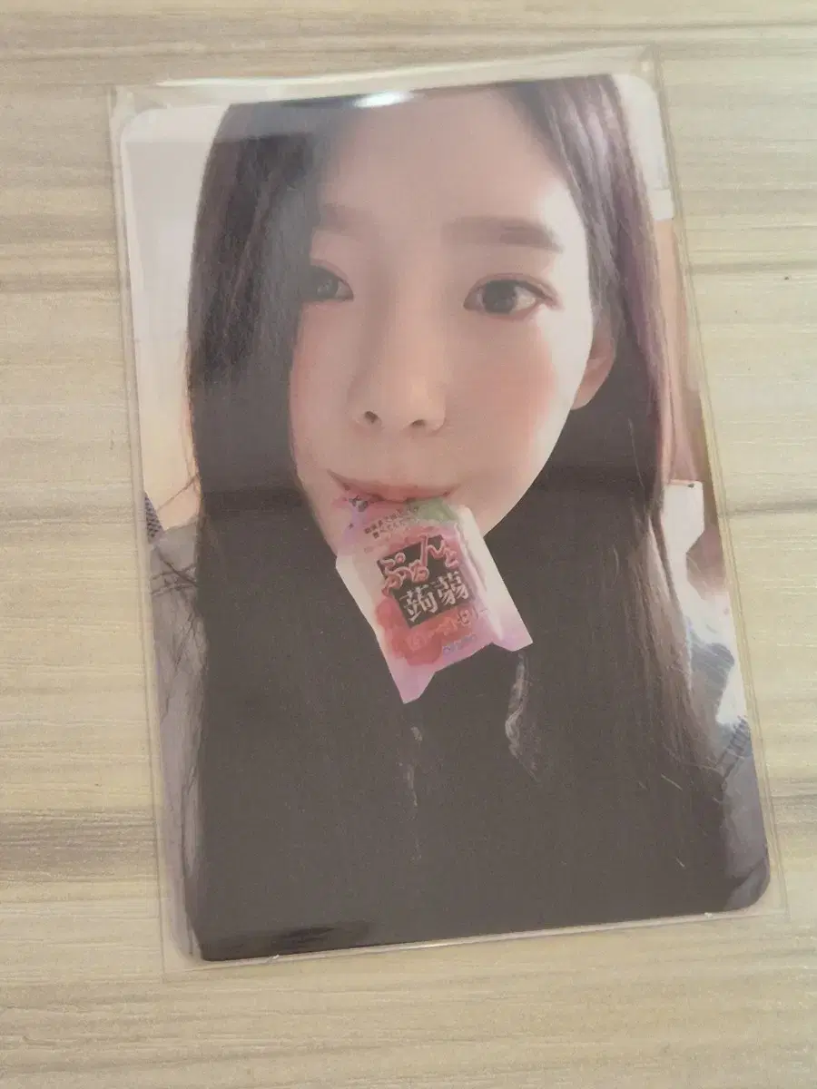 Jellybean taeyeon photocard