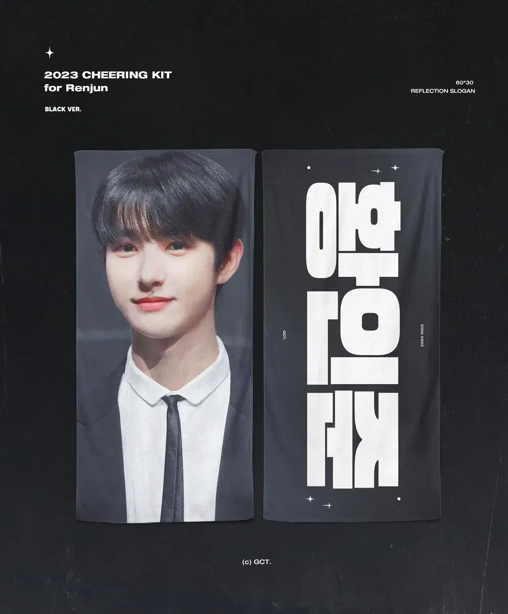 NCT Dream renjun GCT Kimchi Tea Siren slogan WTS