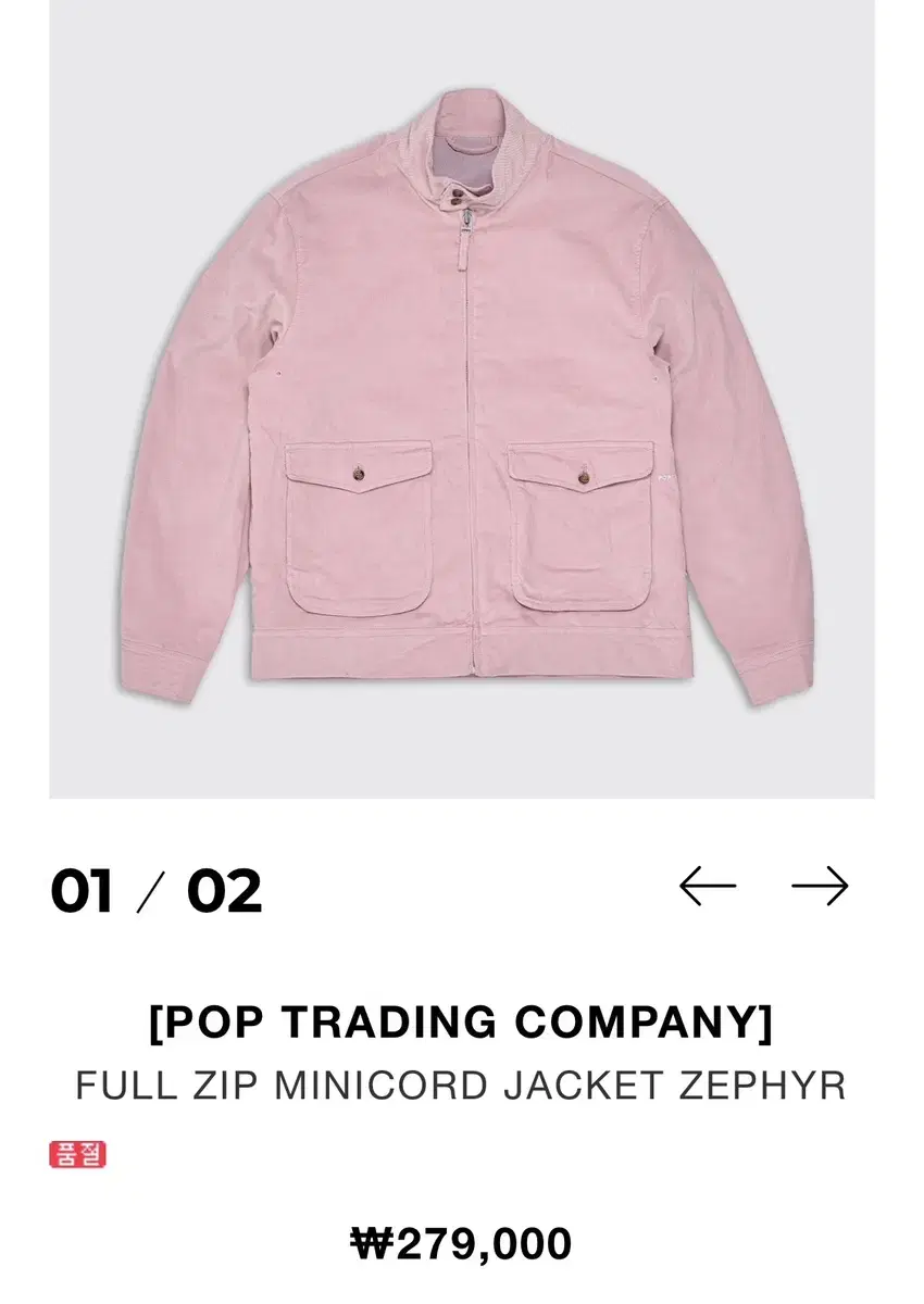 Pop Trading Company Jacket M