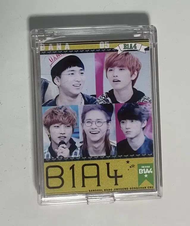 B1A4 손거울