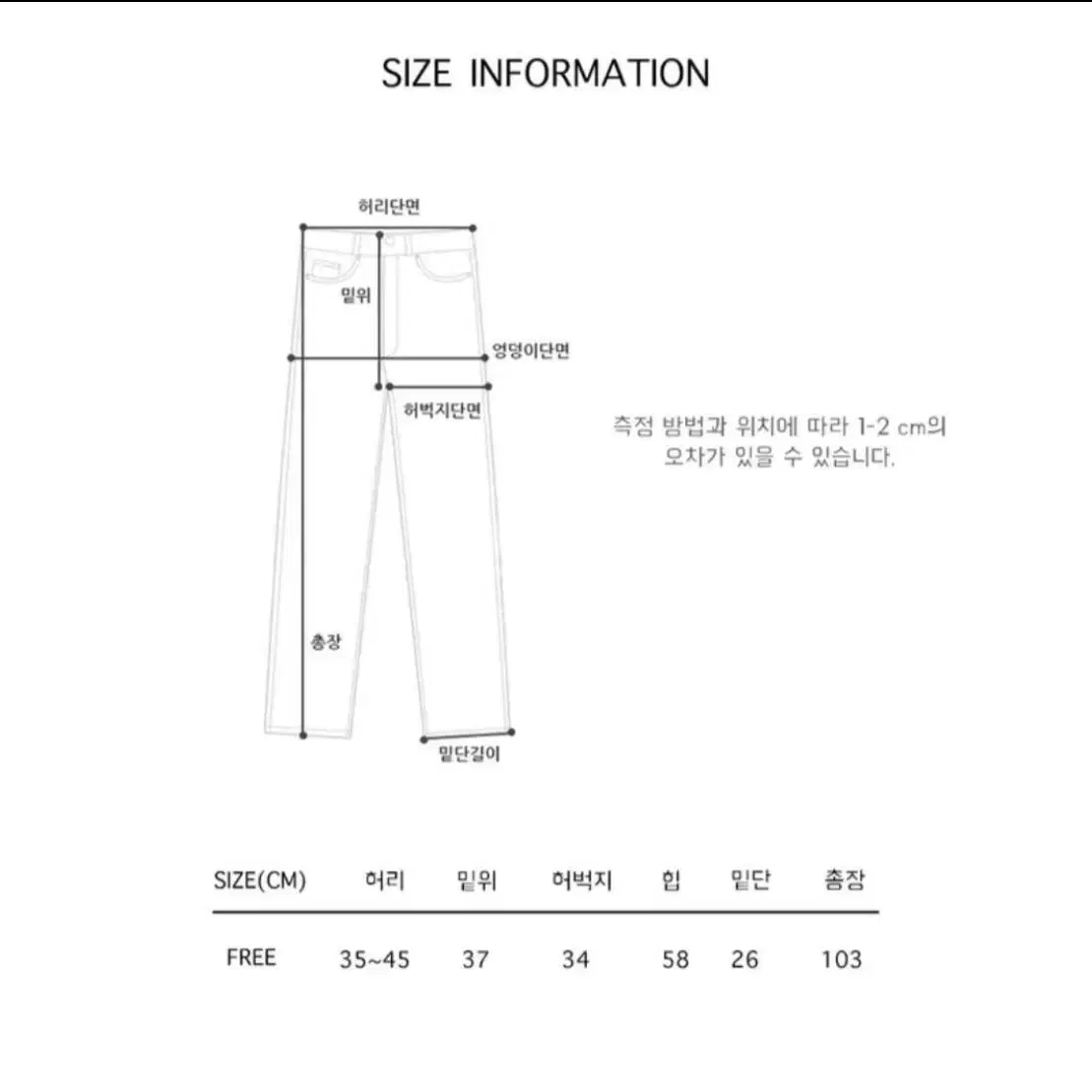 (블렘토) 페이브인 지퍼 와이드 카고 팬츠 바지