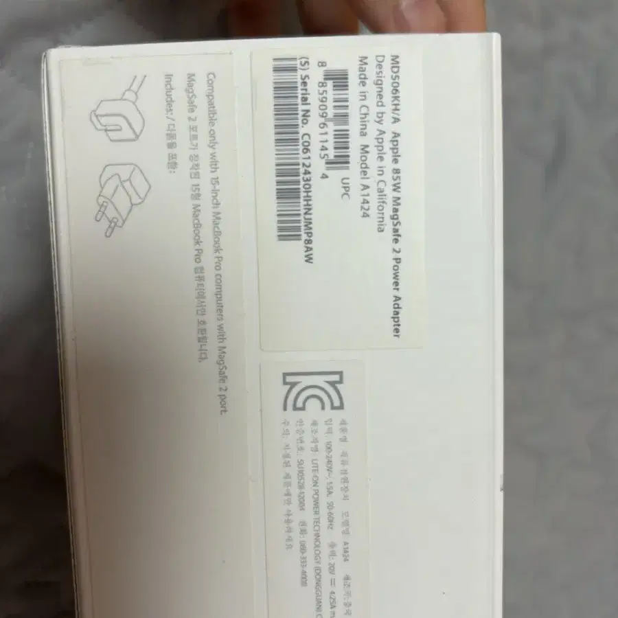 Apple MagSafe 2 전원 어댑터 (새제품)