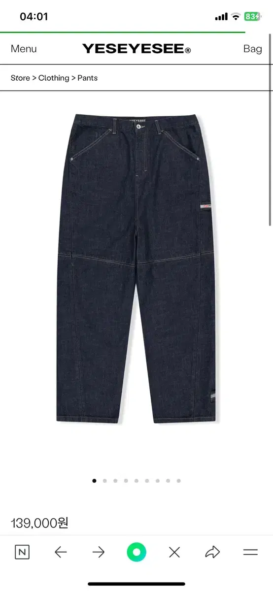 예스아이씨Paneled Denim Pants Indigo L 구합니산