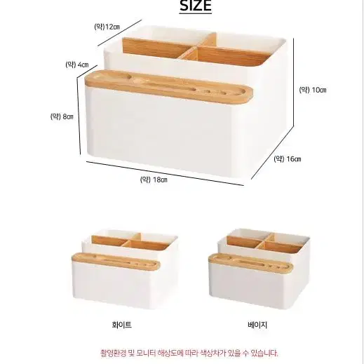 올텐드 5칸 다용도 수납함 리모콘 화장품 필기구수납