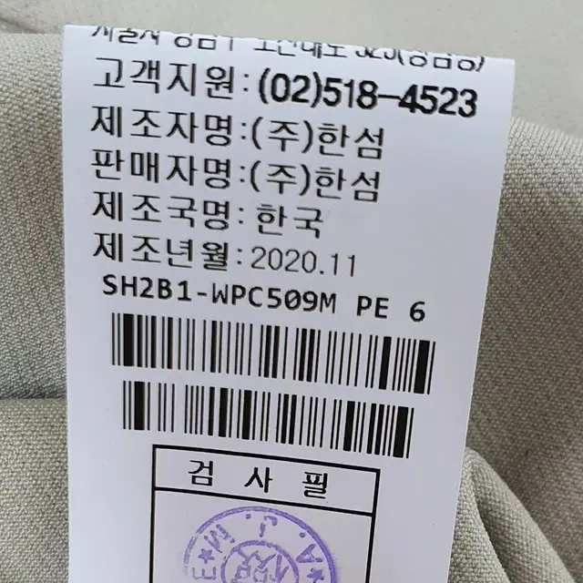 한섬 시스템옴므 원턱 와이드팬츠