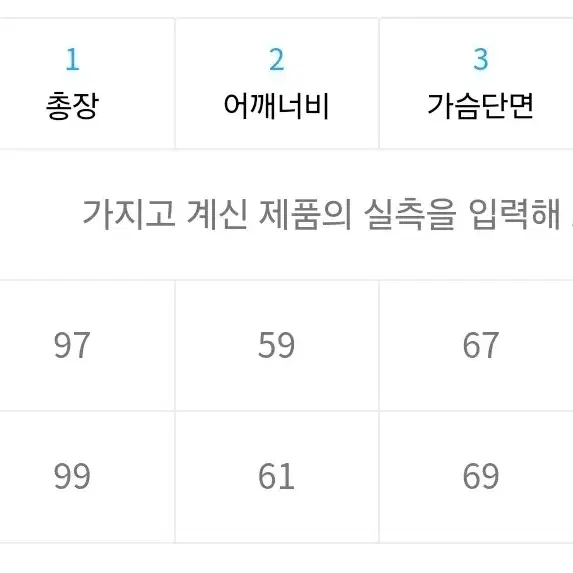 파르티멘토 피쉬테일 코트