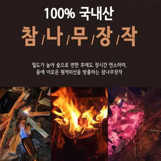 참나무 장작 통나무 스토브 소 중 대 /캠핑 장작 불멍 화로 통나무