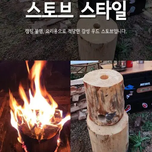 참나무 장작 통나무 스토브 소 중 대 /캠핑 장작 불멍 화로 통나무