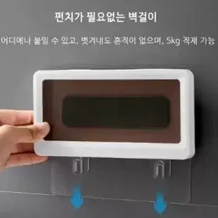 방수 스마트폰 거치대 주방 휴대폰 거치대 워터케이스