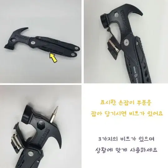 다용도 캠핑 18K 멀티툴 맥가이버칼 만능공구