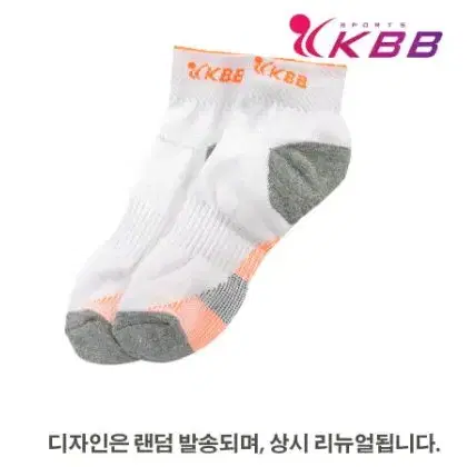 KBB 배드민턴 양말 스포츠 양말 테니스양말 디자인 랜덤발송 여성용